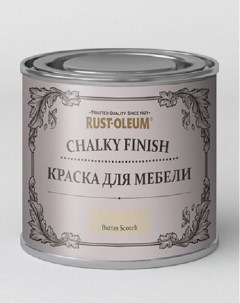 Краска для мебели и декора Chalky Finish матовая Butterscotch Ириска Rust-oleum
