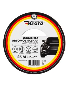 Изолента 19mm x 25m KR 09 2916 Kranz