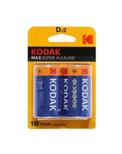 Батарейка алкалиновая Max D LR20 2BL 1 5В блистер 2 шт Kodak