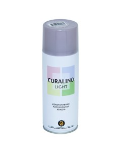 Декоративная аэрозольная краска Light Coralino light