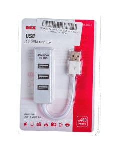 Разветвитель USB на 4 порта белый REXANT 18 4103 1 Nobrand