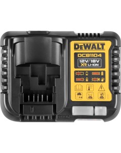 Зарядное устройство DCB1104 QW 12В 18В 4А Dewalt