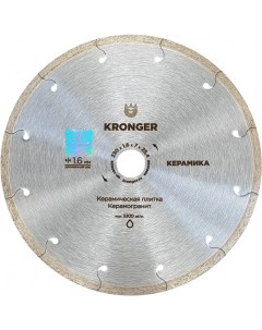 Алмазный диск по керамограниту 230x25 4 K200230 Kronger