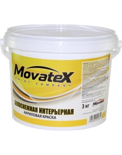 Водоэмульсионная интерьерная краска белоснежная 3 кг Т04704 Movatex