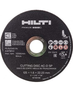 Отрезной диск AC D SP 125x1 6 2150706 Hilti