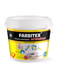 Краска акриловая интерьерная для стен и потолков белоснежная матовая 13 кг Farbitex