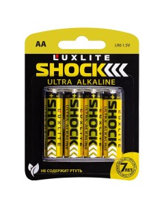Батарейки Shock АА 4 шт Luxlite