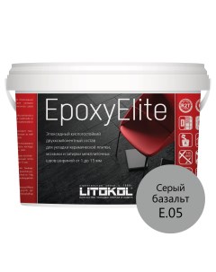 Затирка эпоксидная EpoxyElite E 05 Серый базальт 1 кг Litokol