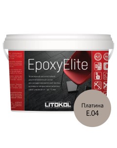 Затирка эпоксидная EpoxyElite E 04 Платина 2 кг Litokol