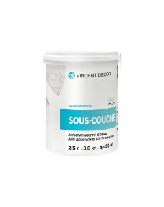 Акрилатная грунтовка Sous Couche для декоративных покрытий 2 5 л Vincent decor
