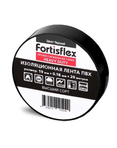 Изоляционная лента ПВХ HEAVY DUTY 19 мм х 0 18 мм х 20 м черная Fortisflex