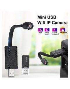 Камера видеонаблюдения USB Nobrand