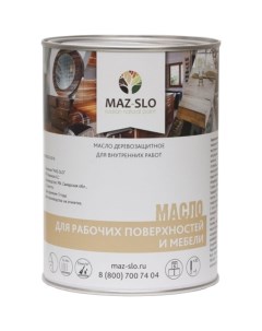 Масло для рабочих поверхностей и мебели 8075192 Maz-slo