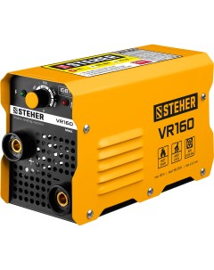 Сварочный аппарат VR 160 Steher