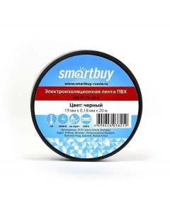 Изолента ПВХ 19 мм х 20 м арт 613209 черный 10 шт Smartbuy