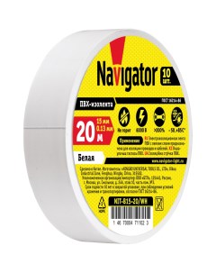 Изолента 71102 Navigator