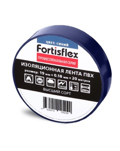 Изоляционная лента ПВХ 15х0 15мм 10 м синяя Fortisflex