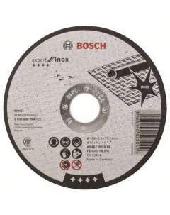 Диск отрезной абразивный INOX 125X2 мм 2608600094 Bosch