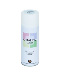 Декоративная аэрозольная краска Light Coralino light