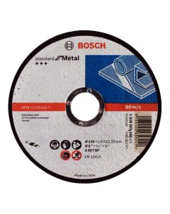 Диск отрезной абразивный Standard по мет 125х1 6 прям 2608603165 Bosch