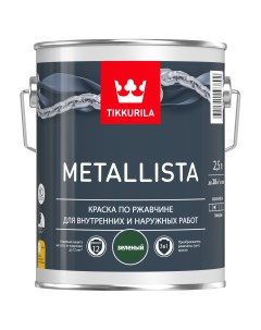 Краска Metallista зеленый 2 5 л Tikkurila