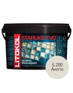Затирка STARLIKE EVO S 200 AVORIO 1 кг Litokol