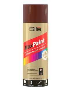 Аэрозольная краска Max Paint универсальная RAL8017 шоколадно коричневая 520 мл Сила
