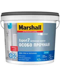 Краска Export 7 латексная матовая база BW 4 5 л Marshall