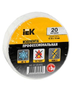 Изолента ПВХ 0 18х19мм бел рул 20м UIZ 20 10 K01 Iek