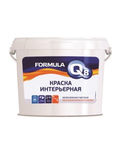 Краска интерьерная белоснежный 1 5 кг Formula q8