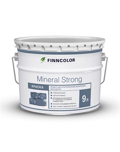 Краска в д Mineral Strong фасадная MRA 9л Finncolor