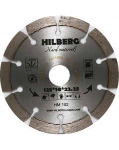 Диск алмазный отрезной Диамант 125х22 23 Hard Materials Лазер HM102 Hilberg