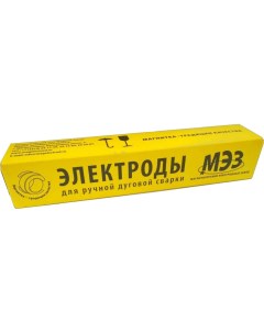 Электроды для сварки МК 46 3 мм 5 кг Мэз