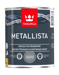 Краска Metallista молотковый серебристый 0 9 л Tikkurila