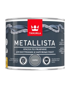 Краска Metallista серебряный 0 4 л Tikkurila
