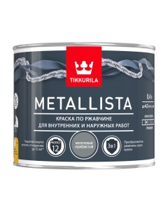 Краска Metallista молотковый серебристый 0 4 л Tikkurila