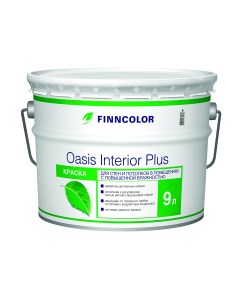 Краска Oasis Interior Plus база A 9 л Finncolor