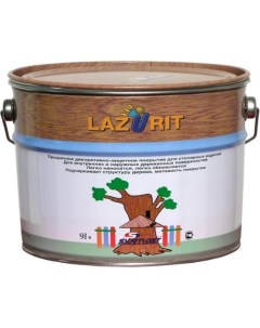 Декоративное покрытие для дерева Lazurit бук 9 л 74024 Goodhim