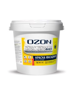 OZON Краска фасадная акриловая стойкая OZON Basic ВД АК 110 10 3 9 белая 2 7л для работ Ozone