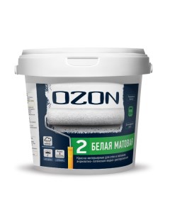 OZON Краска интерьерная для обоев OZON 2 ВД АК 222АМ 1 4 А белая 0 9л морозостойкая Ozone