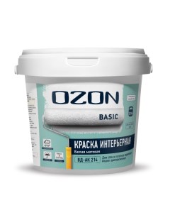 OZON Краска для стен и потолков акриловая OZON Basic ВД АК 214АМ 1 4 А белая 0 9л морозо Ozone