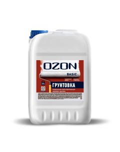 OZON Грунтовка акриловая глубокого проникновения OZON Basic ВД АК 012 10 10л обычная Ozone