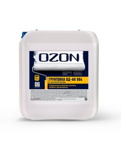 OZON Грунтовка акриловая антисептическая против плесени OZON Basic ВД АК 004 10 5 5л дл Ozone