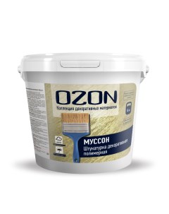 Штукатурка декоративная песчаная Муссон МС 6 морозостойкая Ozone