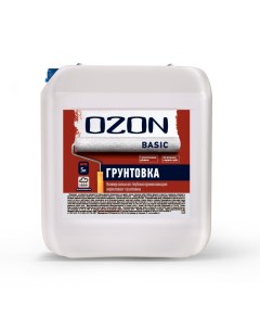 OZON Грунтовка акриловая глубокого проникновения OZON Basic ВД АК 012 10 5 5л для работ Ozone