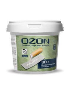 Штукатурка декоративная перламутровая Шелк ШЛК 1 морозостойкая Ozone