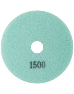 Алмазный гибкий шлифовальный круг АГШК 100x3мм Р1500 Special Cutop