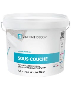 Грунтовка Sous Couche 4 5 л Vincent decor