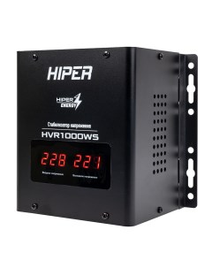 Стабилизатор напряжения сервоприводный HVR1000WS 800 Вт 1000 ВА Hiper