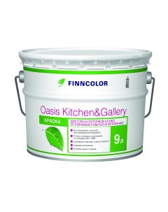 Краска Oasis Kitchen Gallery база A 9 л Finncolor